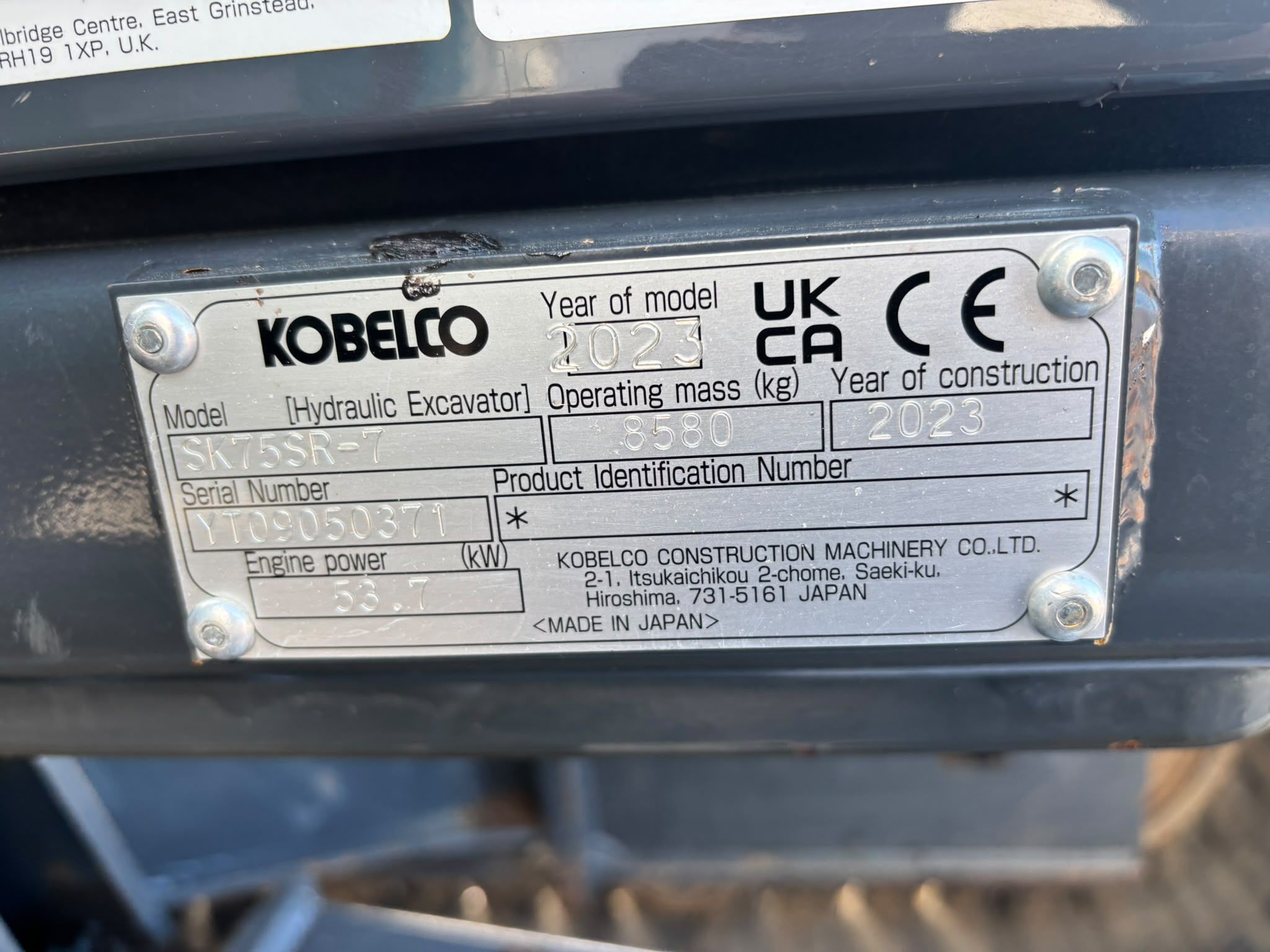Kobelco SK75SR-7 2023